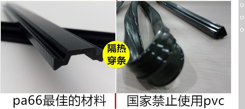 美国红橡木铝包木门窗 铝木门窗 铝包木门窗 木包铝门窗 铝木门窗(图23)