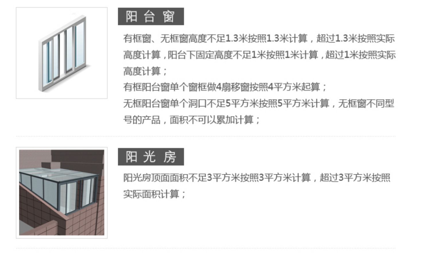 美国红橡木铝包木门窗 铝木门窗 铝包木门窗 木包铝门窗 铝木门窗(图63)