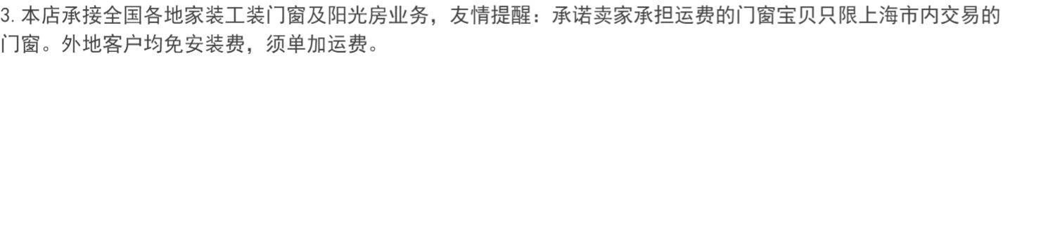 美国红橡木铝包木门窗 铝木门窗 铝包木门窗 木包铝门窗 铝木门窗(图68)
