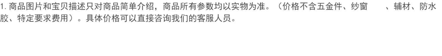美国红橡木铝包木门窗 铝木门窗 铝包木门窗 木包铝门窗 铝木门窗(图66)