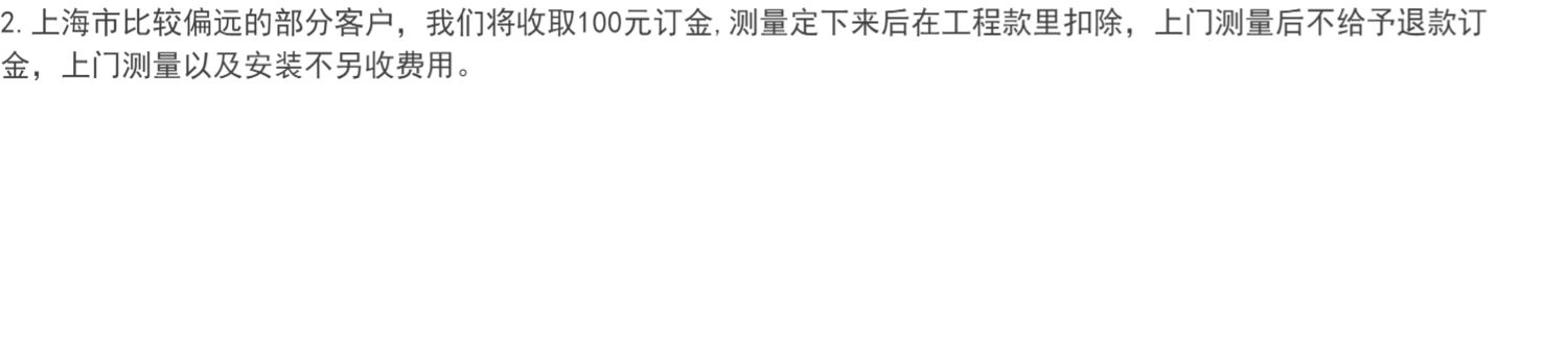 美国红橡木铝包木门窗 铝木门窗 铝包木门窗 木包铝门窗 铝木门窗(图67)