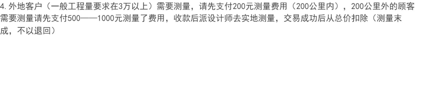 美国红橡木铝包木门窗 铝木门窗 铝包木门窗 木包铝门窗 铝木门窗(图69)