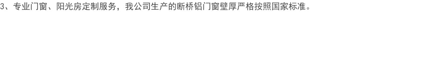 美国红橡木铝包木门窗 铝木门窗 铝包木门窗 木包铝门窗 铝木门窗(图79)