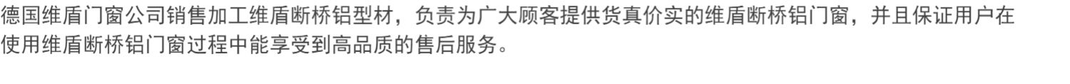 美国红橡木铝包木门窗 铝木门窗 铝包木门窗 木包铝门窗 铝木门窗(图82)