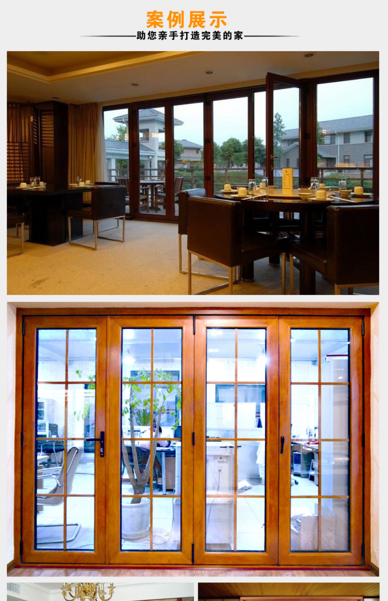美国红橡木铝包木门窗 铝木门窗 铝包木门窗 木包铝门窗 铝木门窗(图101)