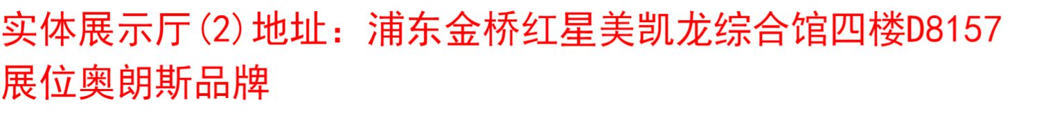 美国红橡木铝包木门窗 铝木门窗 铝包木门窗 木包铝门窗 铝木门窗(图95)