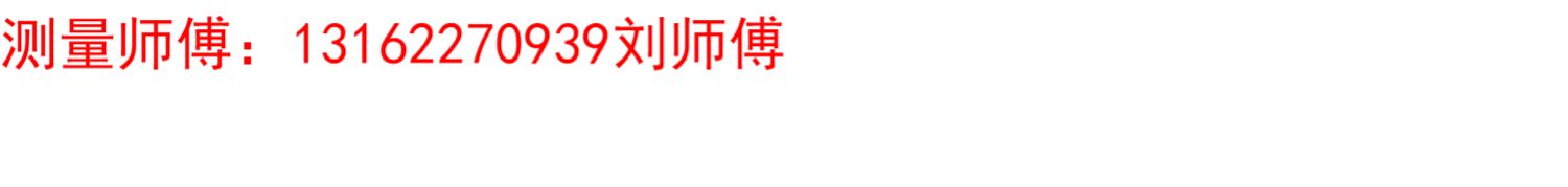 美国红橡木铝包木门窗 铝木门窗 铝包木门窗 木包铝门窗 铝木门窗(图97)