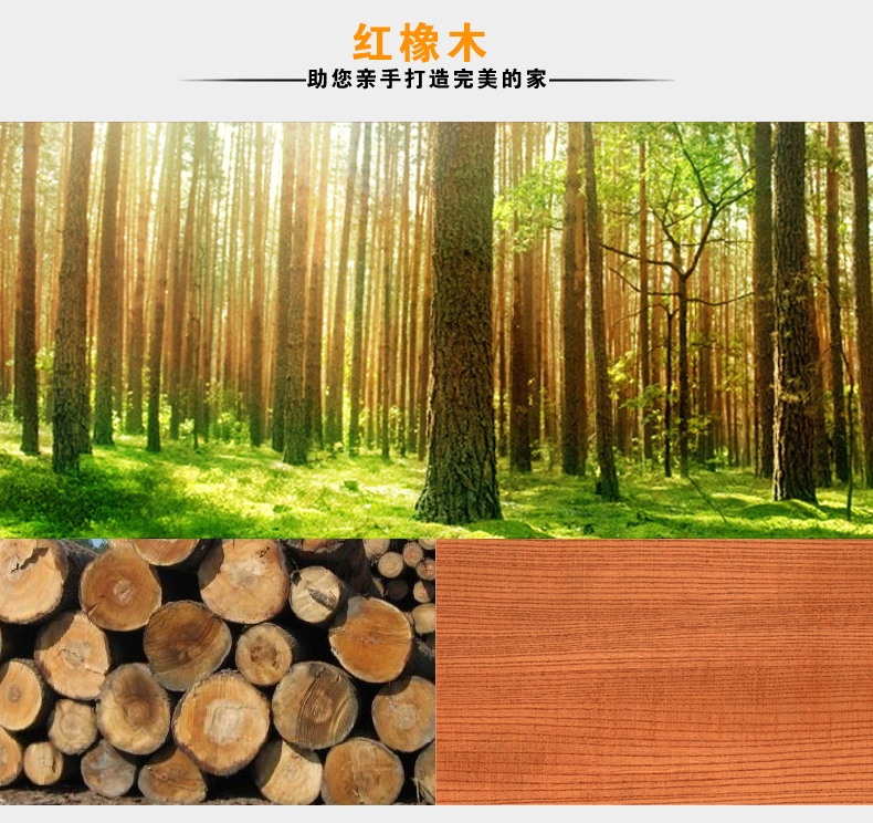 美国红橡木铝包木门窗 铝木门窗 铝包木门窗 木包铝门窗 铝木门窗(图109)