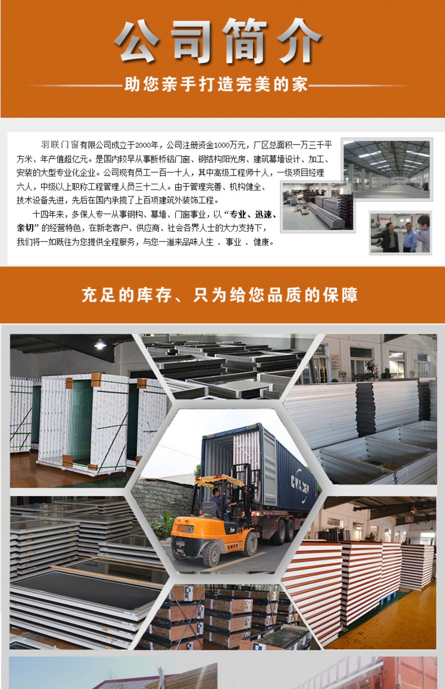 美国红橡木铝包木门窗 铝木门窗 铝包木门窗 木包铝门窗 铝木门窗(图111)