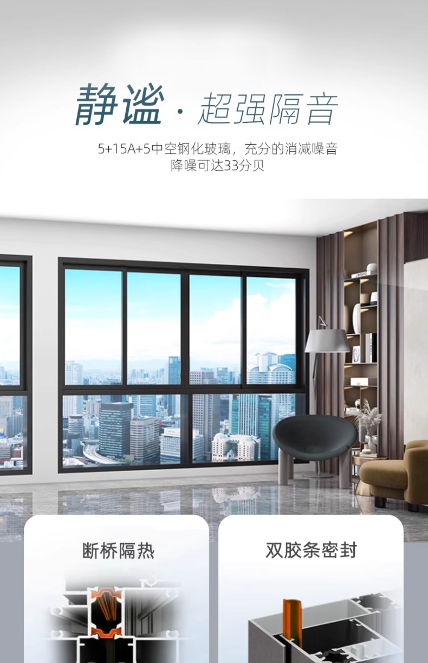 CL76断桥铝系统门窗钢轨推拉窗平移窗铝合金隔音窗封阳台定制厂家(图6)