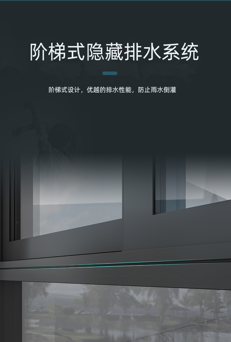 CL76断桥铝系统门窗钢轨推拉窗平移窗铝合金隔音窗封阳台定制厂家(图10)