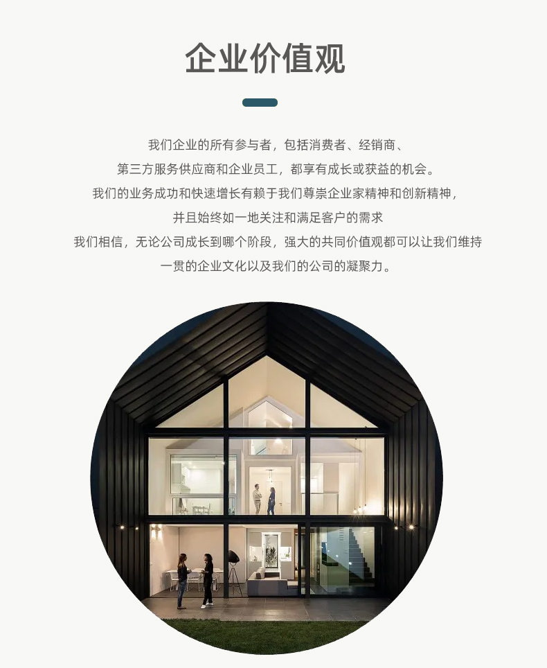 CL76断桥铝系统门窗钢轨推拉窗平移窗铝合金隔音窗封阳台定制厂家(图18)