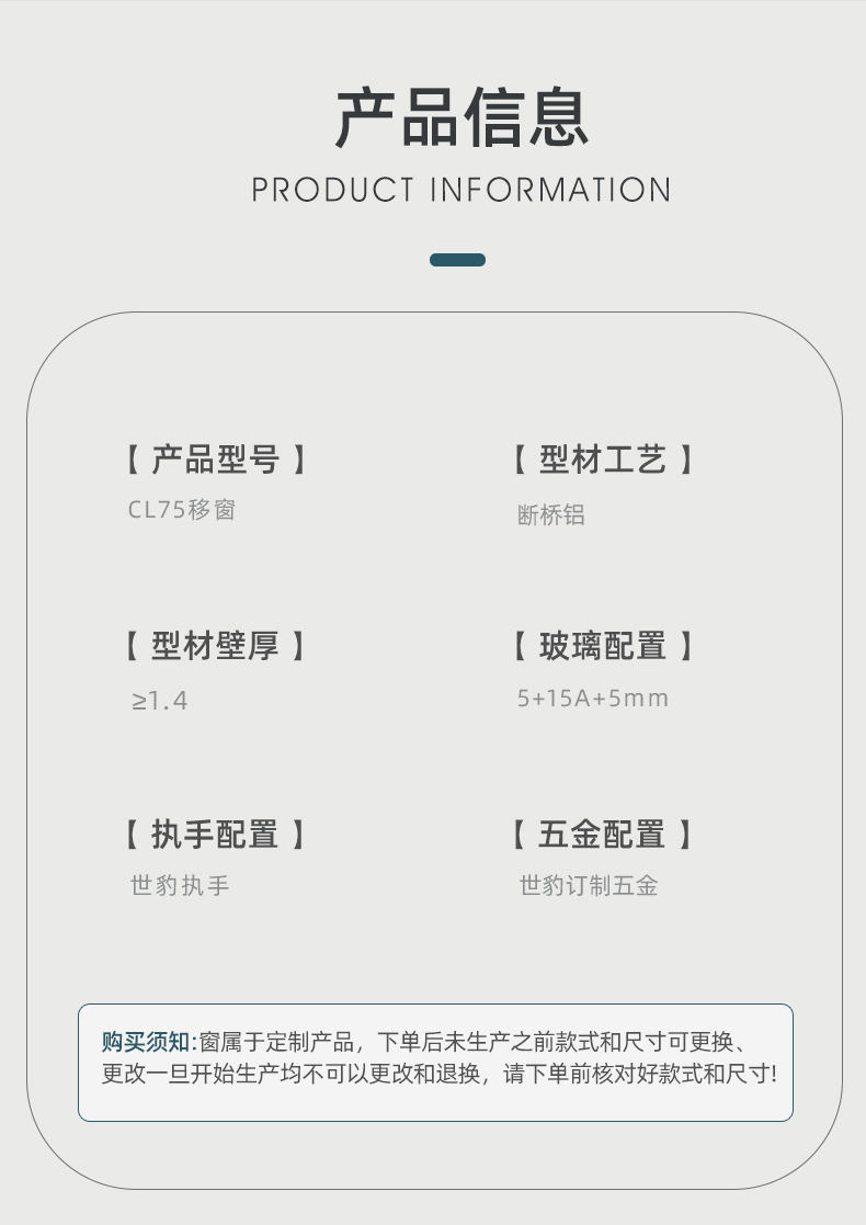 CL76断桥铝系统门窗钢轨推拉窗平移窗铝合金隔音窗封阳台定制厂家(图13)