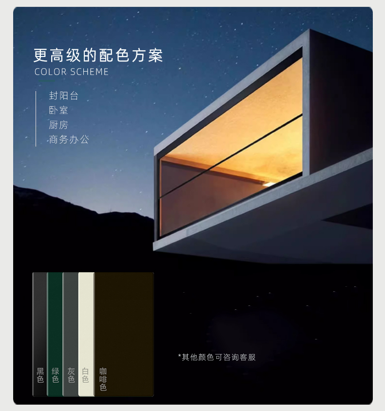 CL76断桥铝系统门窗钢轨推拉窗平移窗铝合金隔音窗封阳台定制厂家(图14)