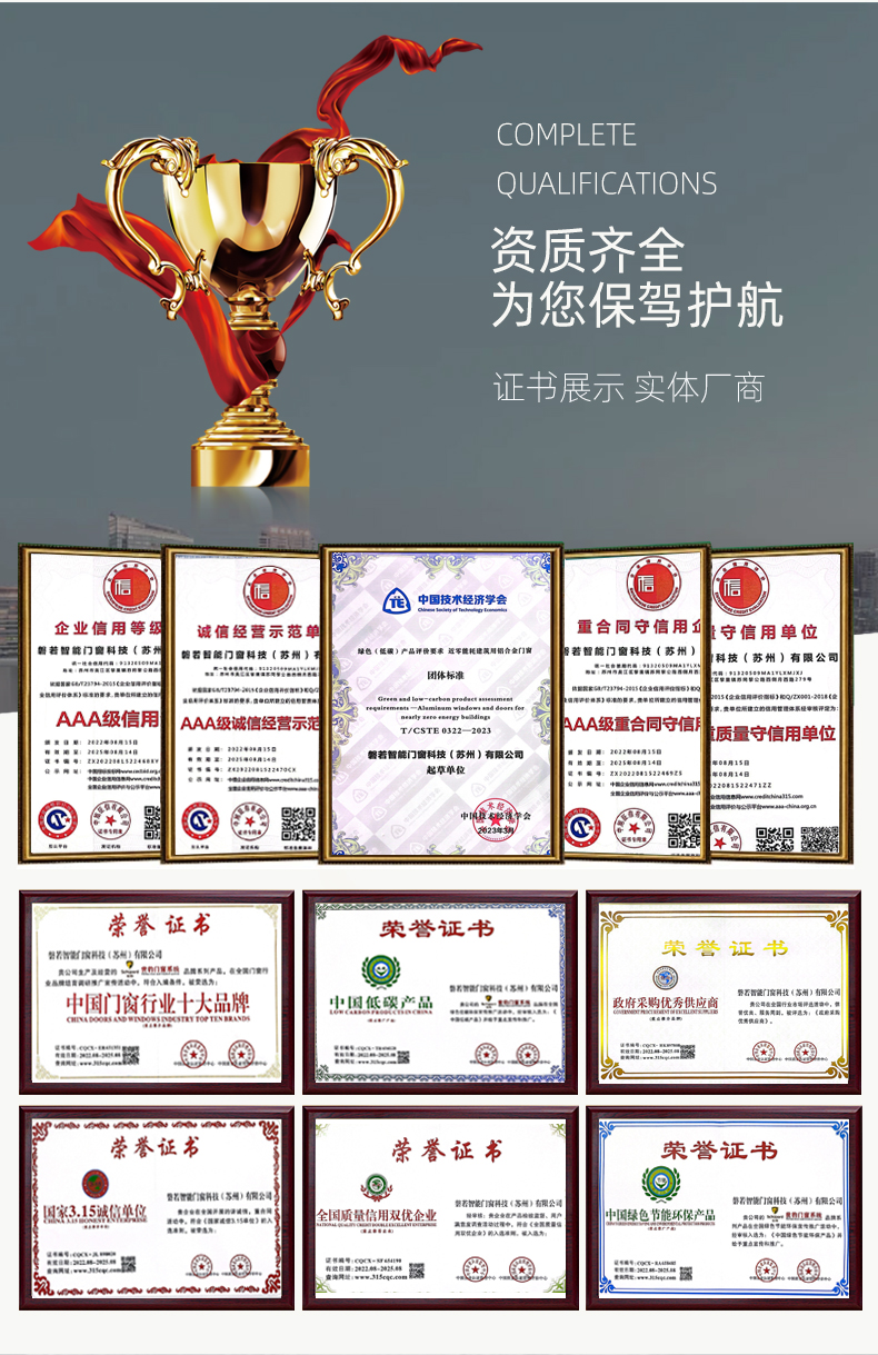 CL76断桥铝系统门窗钢轨推拉窗平移窗铝合金隔音窗封阳台定制厂家(图20)