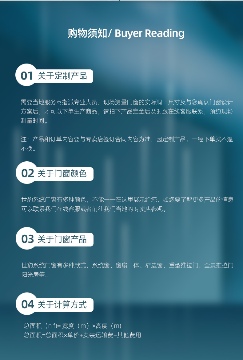 CL76断桥铝系统门窗钢轨推拉窗平移窗铝合金隔音窗封阳台定制厂家(图23)