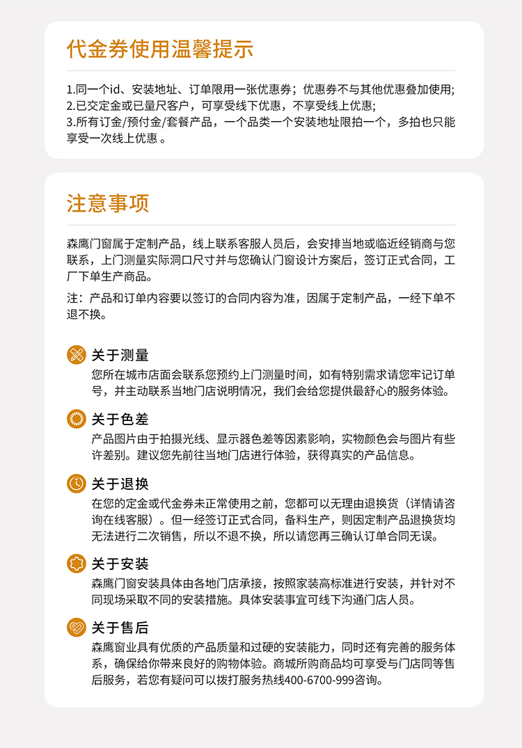 【1㎡标配】森鹰N86原木推拉铝包木窗隔音隔热防风室内定制木窗(图2)