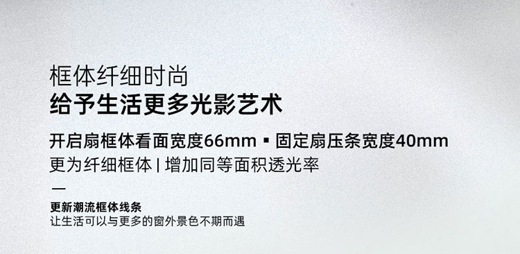 【1㎡标配】森鹰N86原木推拉铝包木窗隔音隔热防风室内定制木窗(图6)