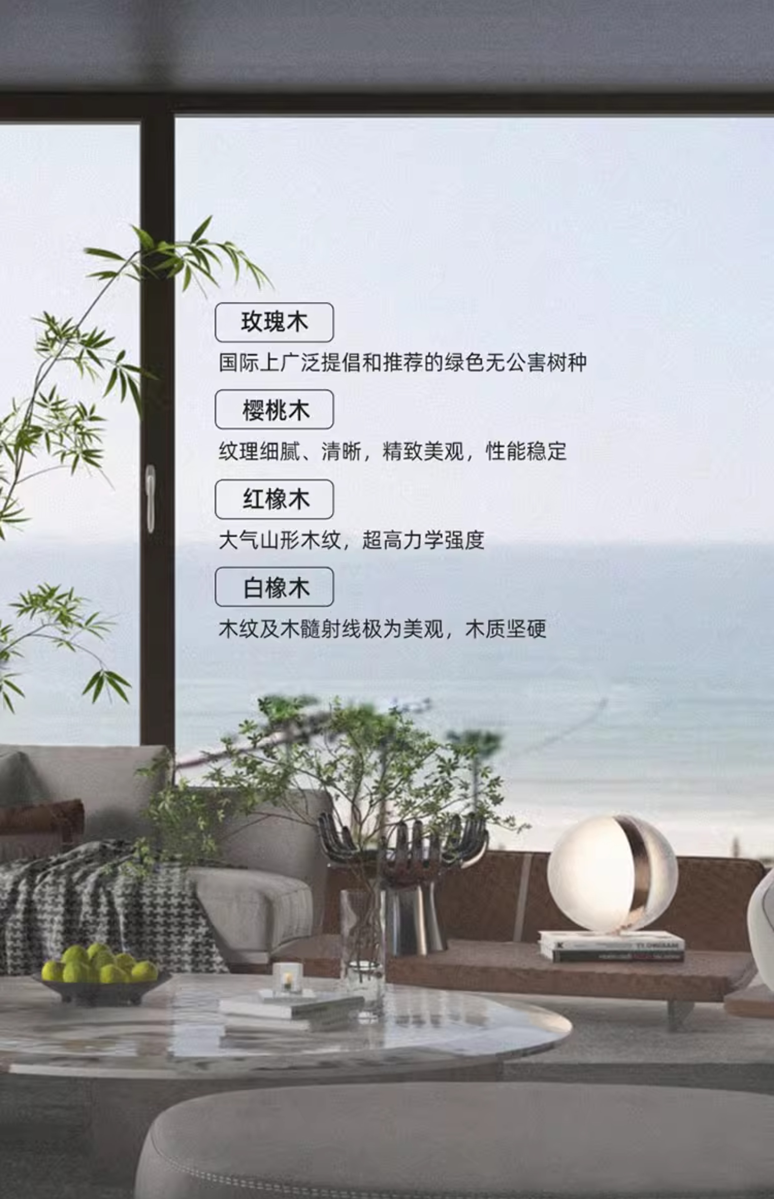 【1㎡标配】森鹰N86原木推拉铝包木窗隔音隔热防风室内定制木窗(图9)