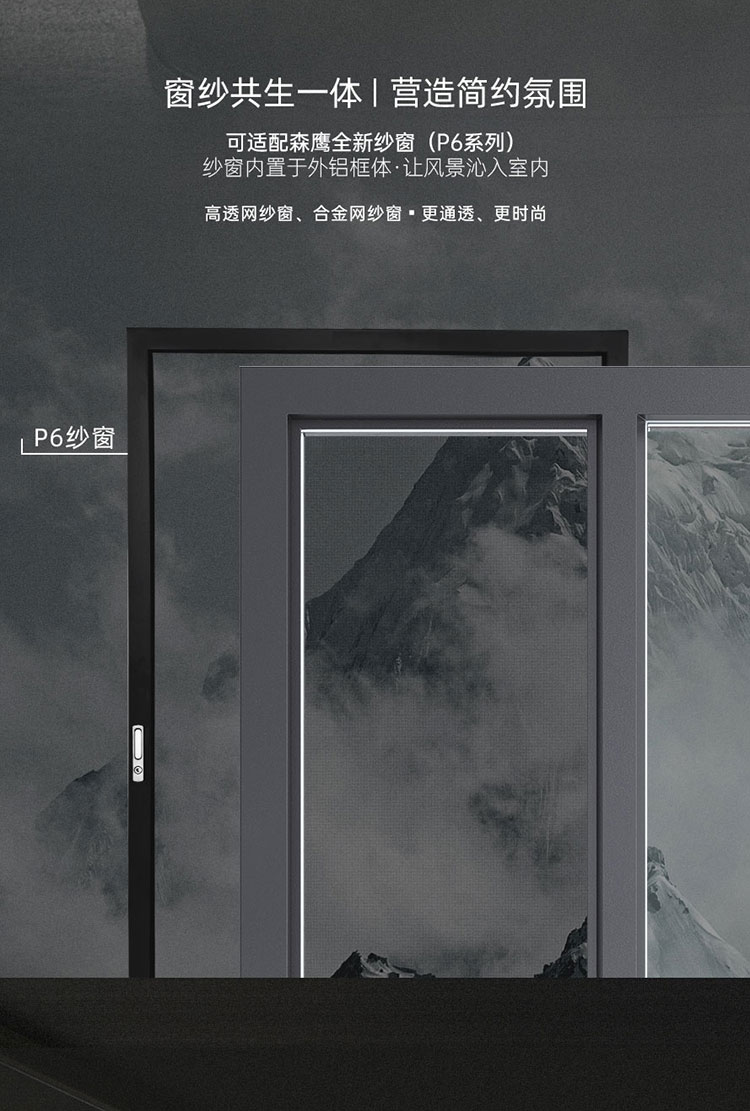 【1㎡标配】森鹰N86原木推拉铝包木窗隔音隔热防风室内定制木窗(图11)