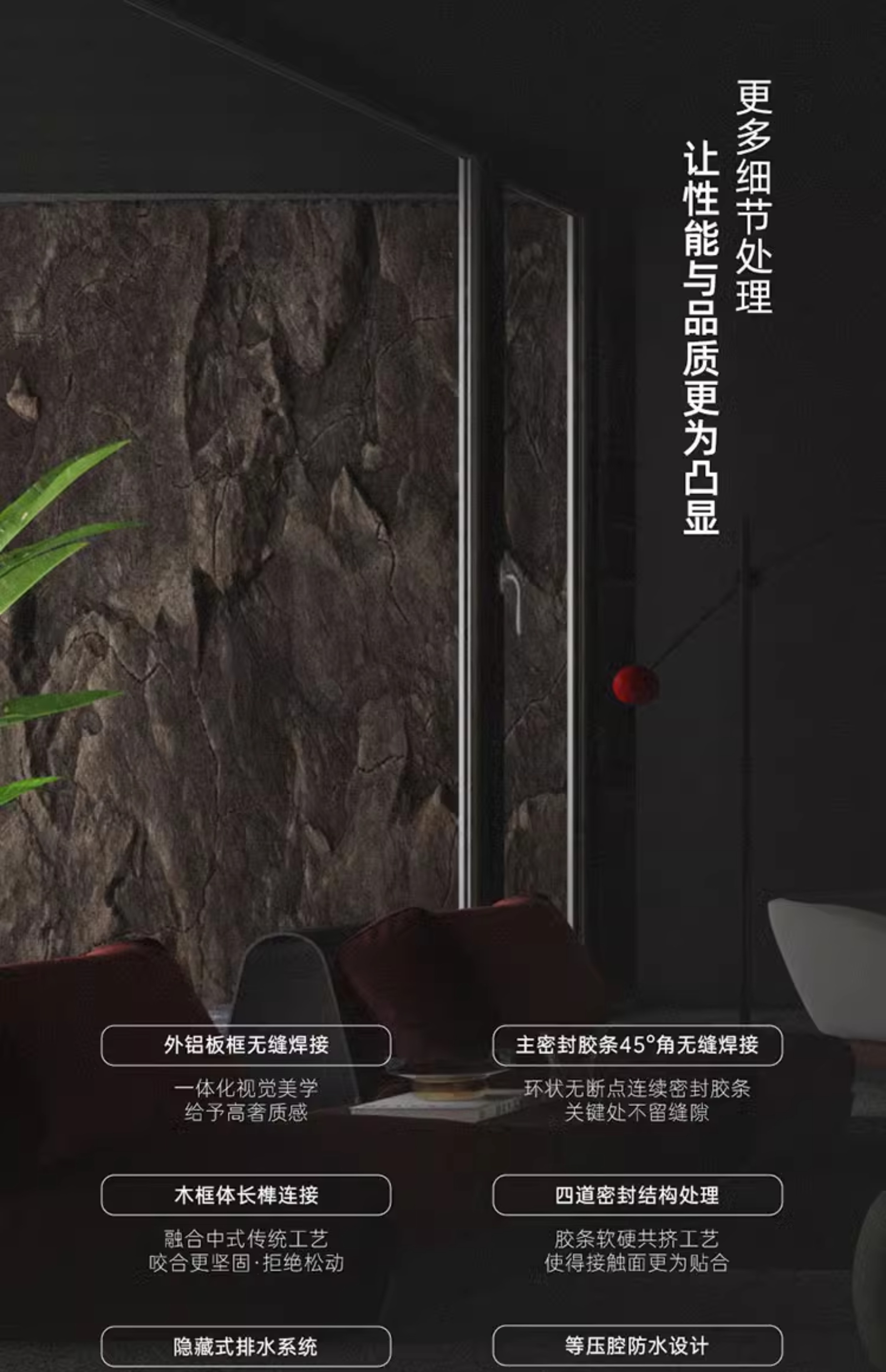 【1㎡标配】森鹰N86原木推拉铝包木窗隔音隔热防风室内定制木窗(图12)