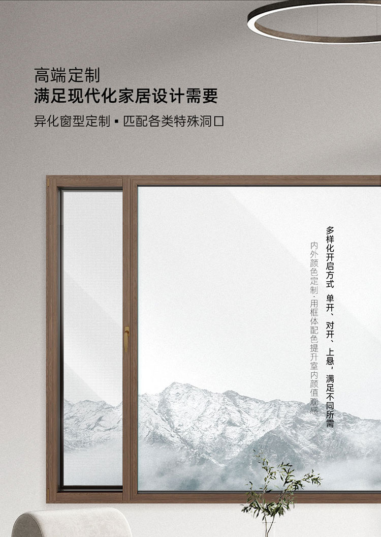 【1㎡标配】森鹰N86原木推拉铝包木窗隔音隔热防风室内定制木窗(图14)