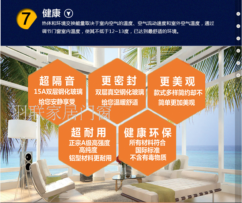 铝包木门窗  美国红橡木铝包木门窗 铝木复合门窗 铝包木断桥铝窗(图10)