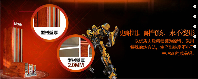 铝包木门窗  美国红橡木铝包木门窗 铝木复合门窗 铝包木断桥铝窗(图11)