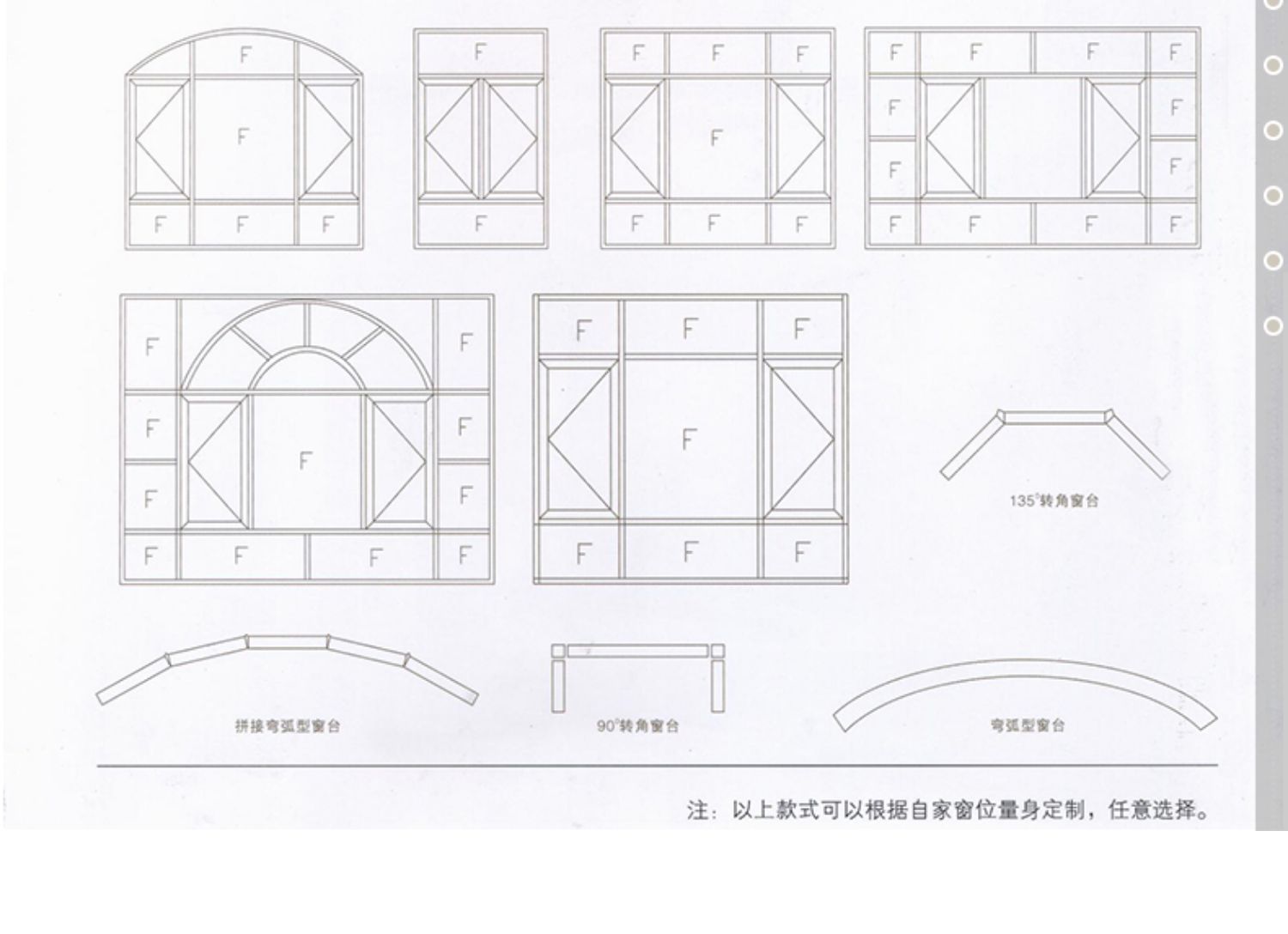 铝包木门窗  美国红橡木铝包木门窗 铝木复合门窗 铝包木断桥铝窗(图19)