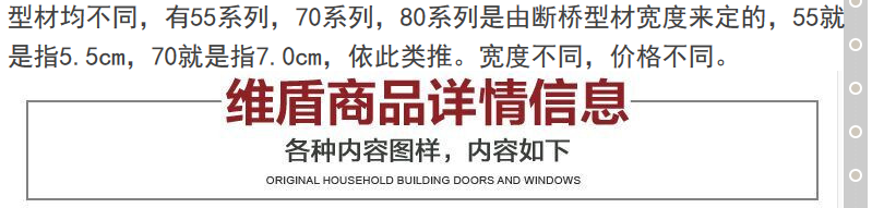 铝包木门窗  美国红橡木铝包木门窗 铝木复合门窗 铝包木断桥铝窗(图22)