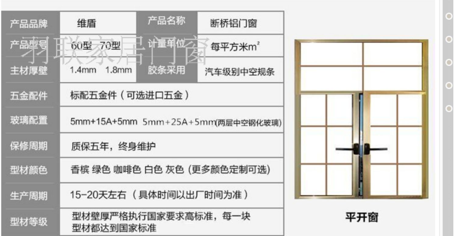 铝包木门窗  美国红橡木铝包木门窗 铝木复合门窗 铝包木断桥铝窗(图23)