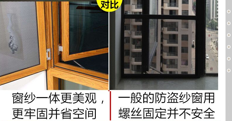 铝包木门窗  美国红橡木铝包木门窗 铝木复合门窗 铝包木断桥铝窗(图30)