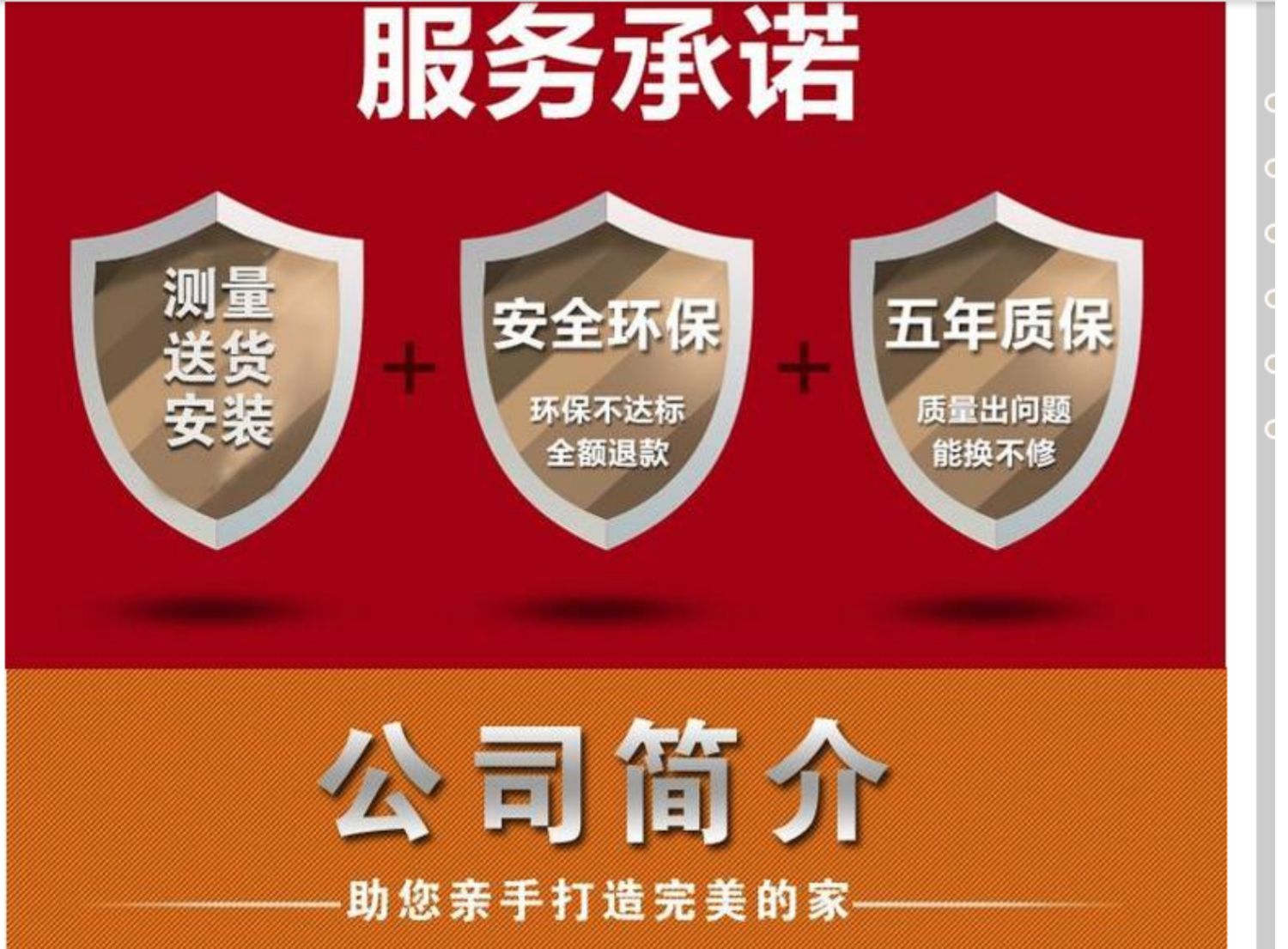 铝包木门窗  美国红橡木铝包木门窗 铝木复合门窗 铝包木断桥铝窗(图43)