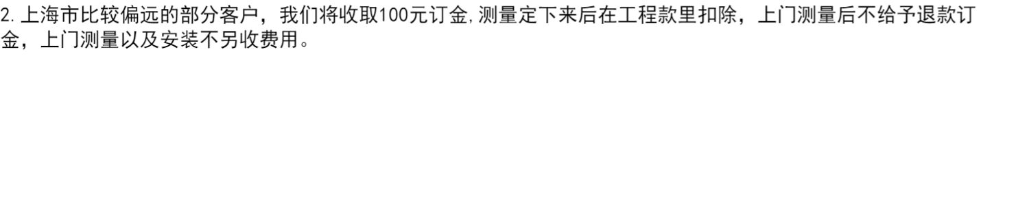 铝包木门窗  美国红橡木铝包木门窗 铝木复合门窗 铝包木断桥铝窗(图72)