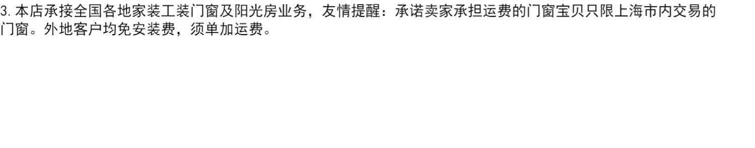 铝包木门窗  美国红橡木铝包木门窗 铝木复合门窗 铝包木断桥铝窗(图73)
