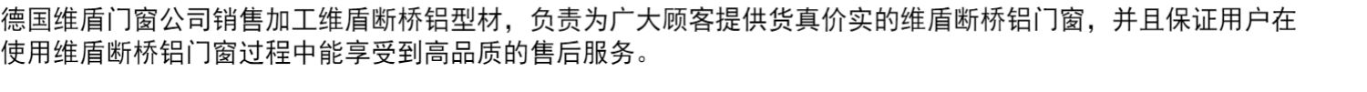铝包木门窗  美国红橡木铝包木门窗 铝木复合门窗 铝包木断桥铝窗(图87)