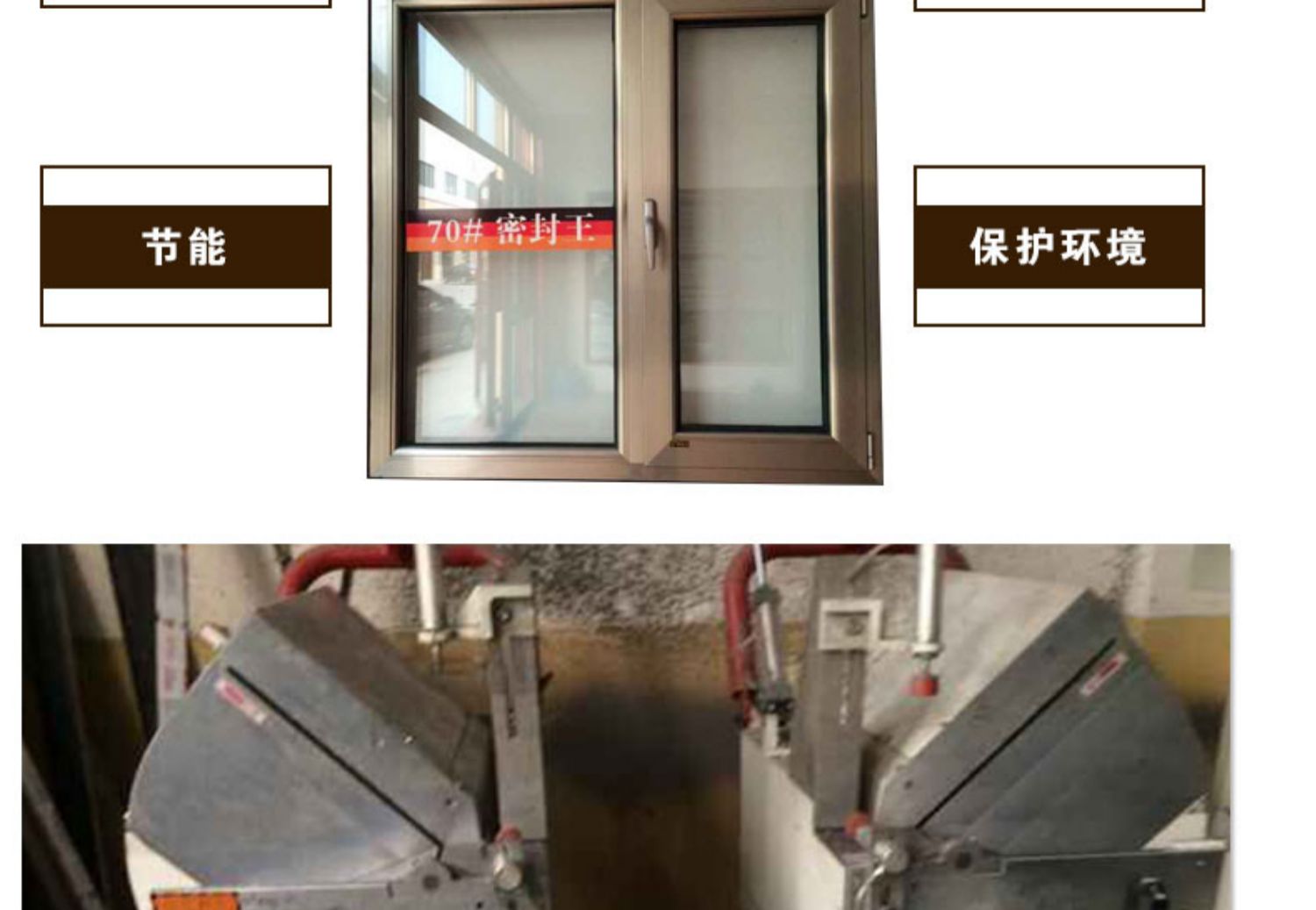 铝包木门窗  美国红橡木铝包木门窗 铝木复合门窗 铝包木断桥铝窗(图92)