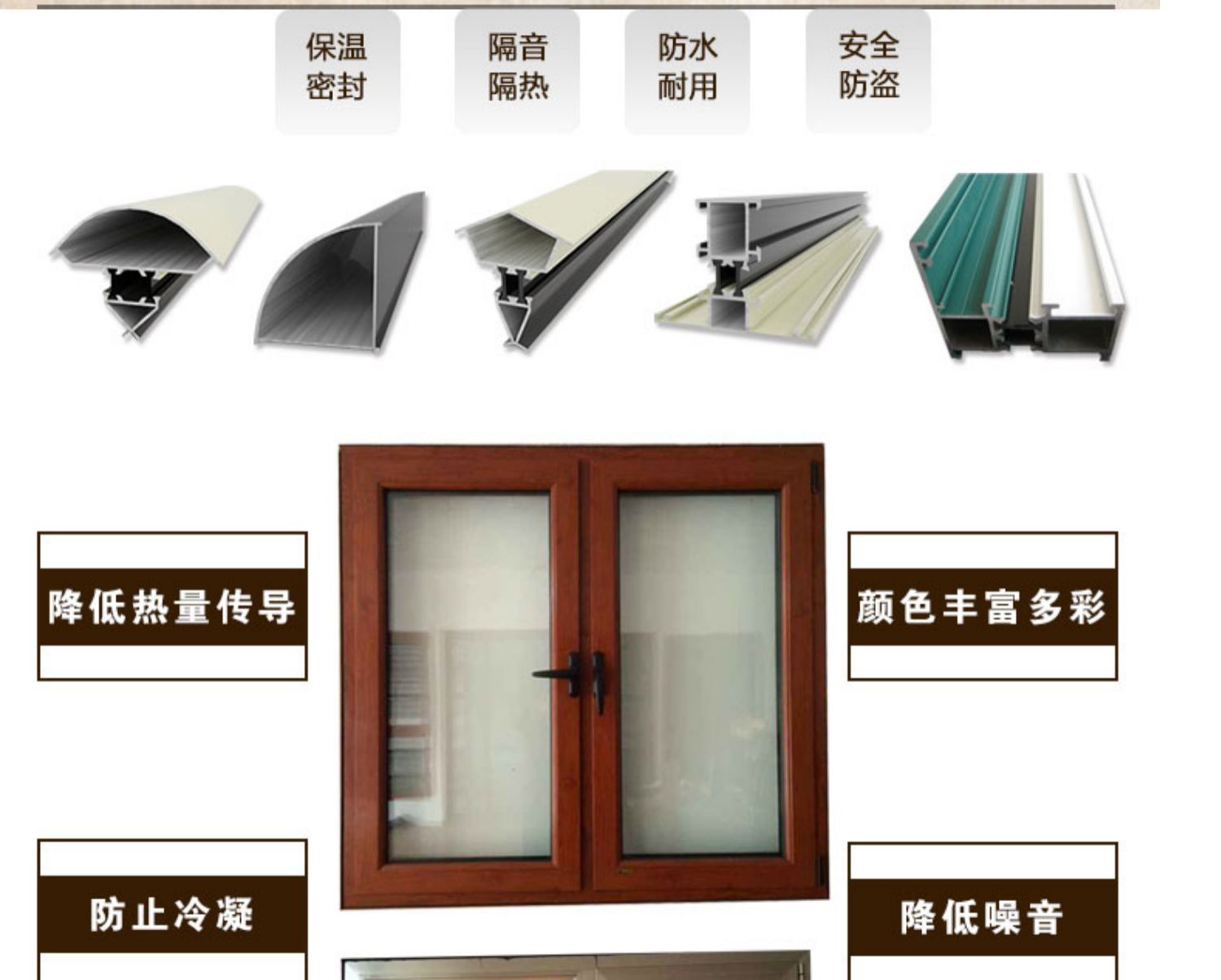 铝包木门窗  美国红橡木铝包木门窗 铝木复合门窗 铝包木断桥铝窗(图91)