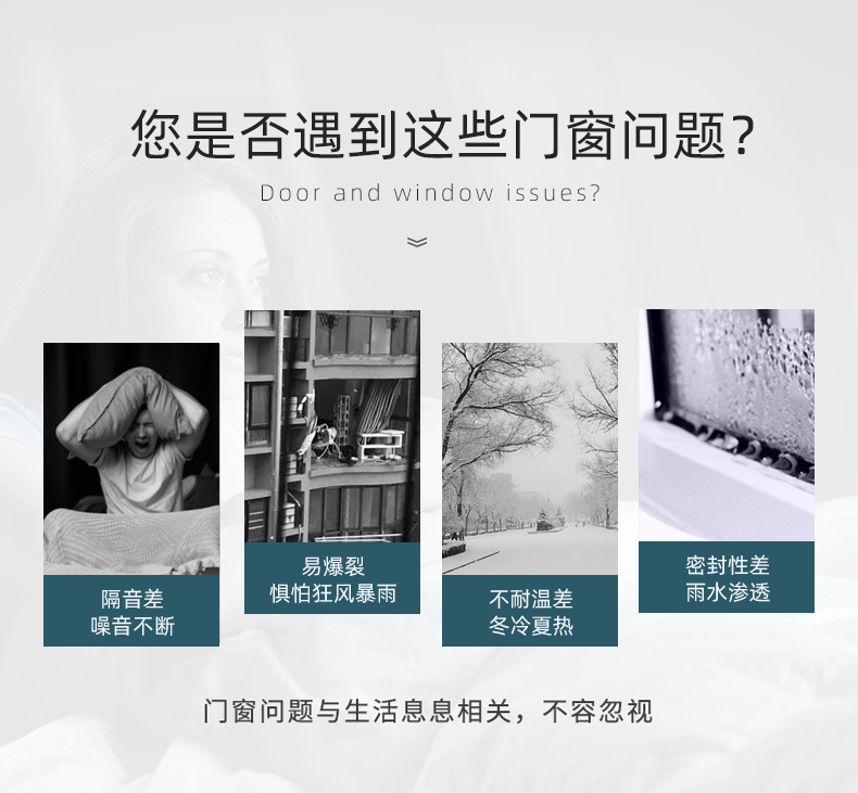 光影75系统门窗断桥门窗铝合金门窗封阳台门窗封窗隔音玻璃落地窗(图4)