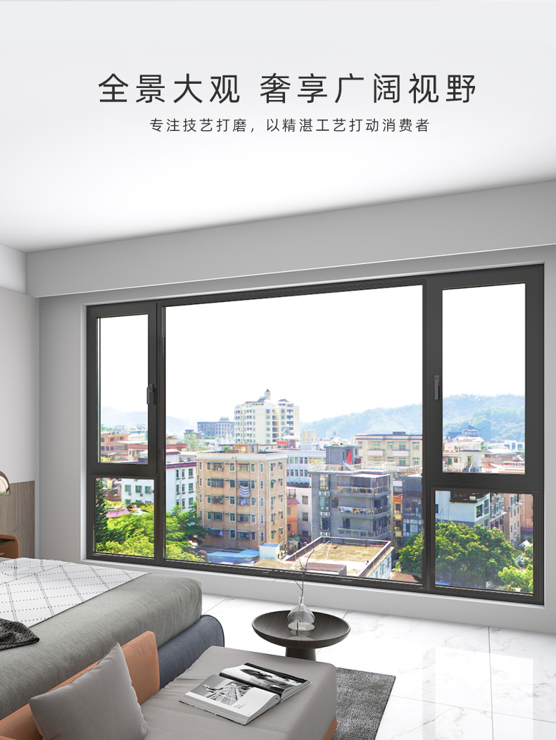 光影75系统门窗断桥门窗铝合金门窗封阳台门窗封窗隔音玻璃落地窗(图2)