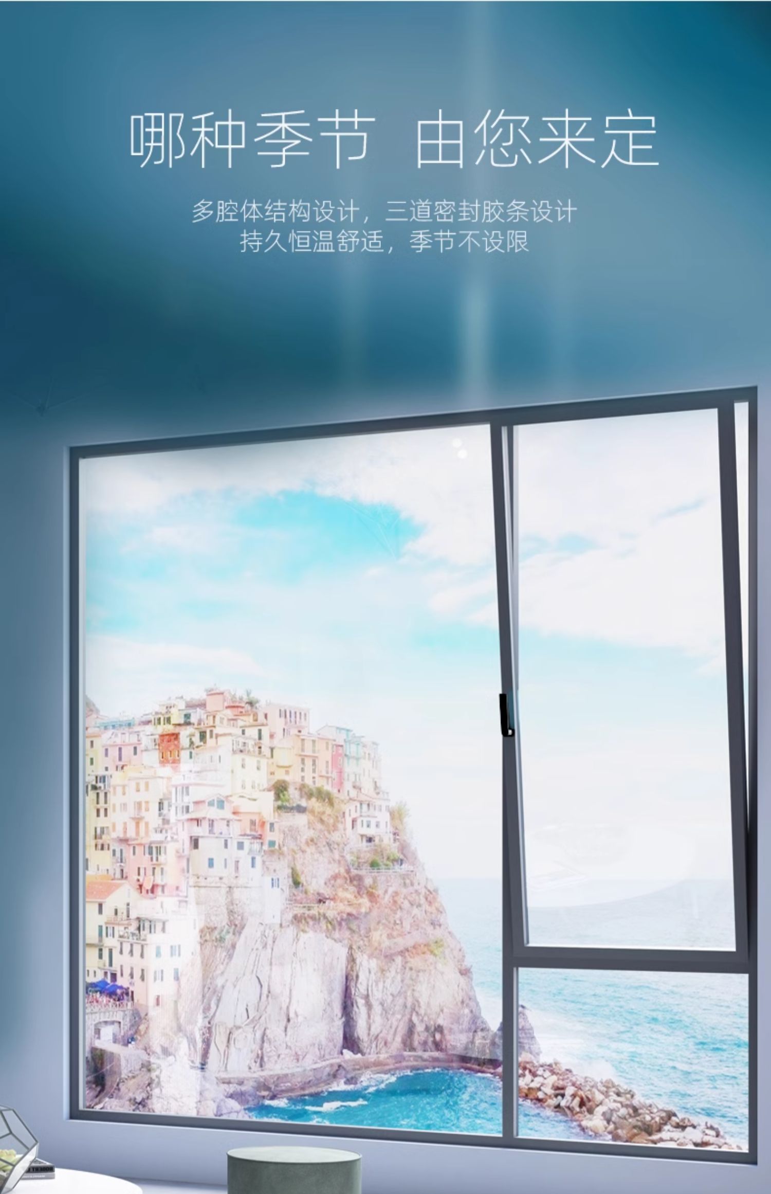 光影75系统门窗断桥门窗铝合金门窗封阳台门窗封窗隔音玻璃落地窗(图7)