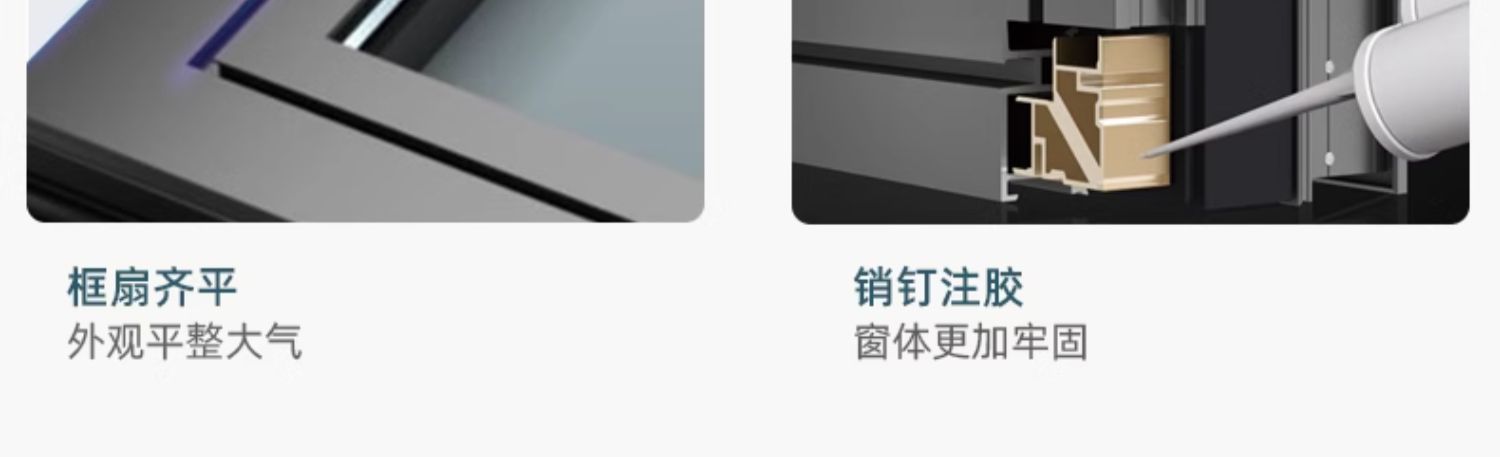 光影75系统门窗断桥门窗铝合金门窗封阳台门窗封窗隔音玻璃落地窗(图6)