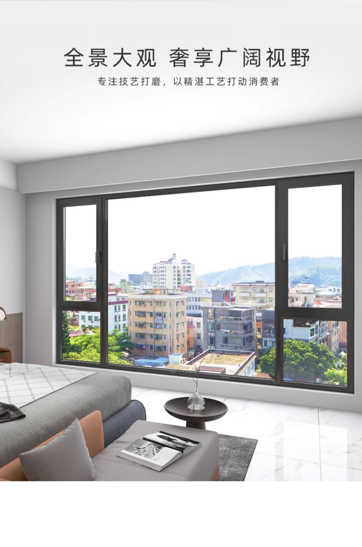 光影75系统门窗断桥门窗铝合金门窗封阳台门窗封窗隔音玻璃落地窗(图10)
