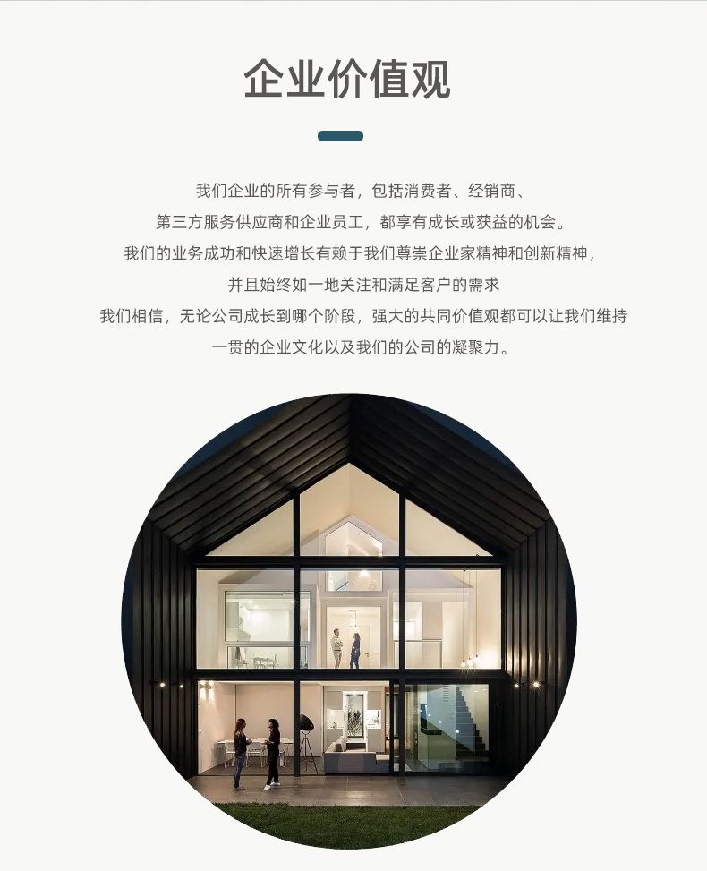 光影75系统门窗断桥门窗铝合金门窗封阳台门窗封窗隔音玻璃落地窗(图20)