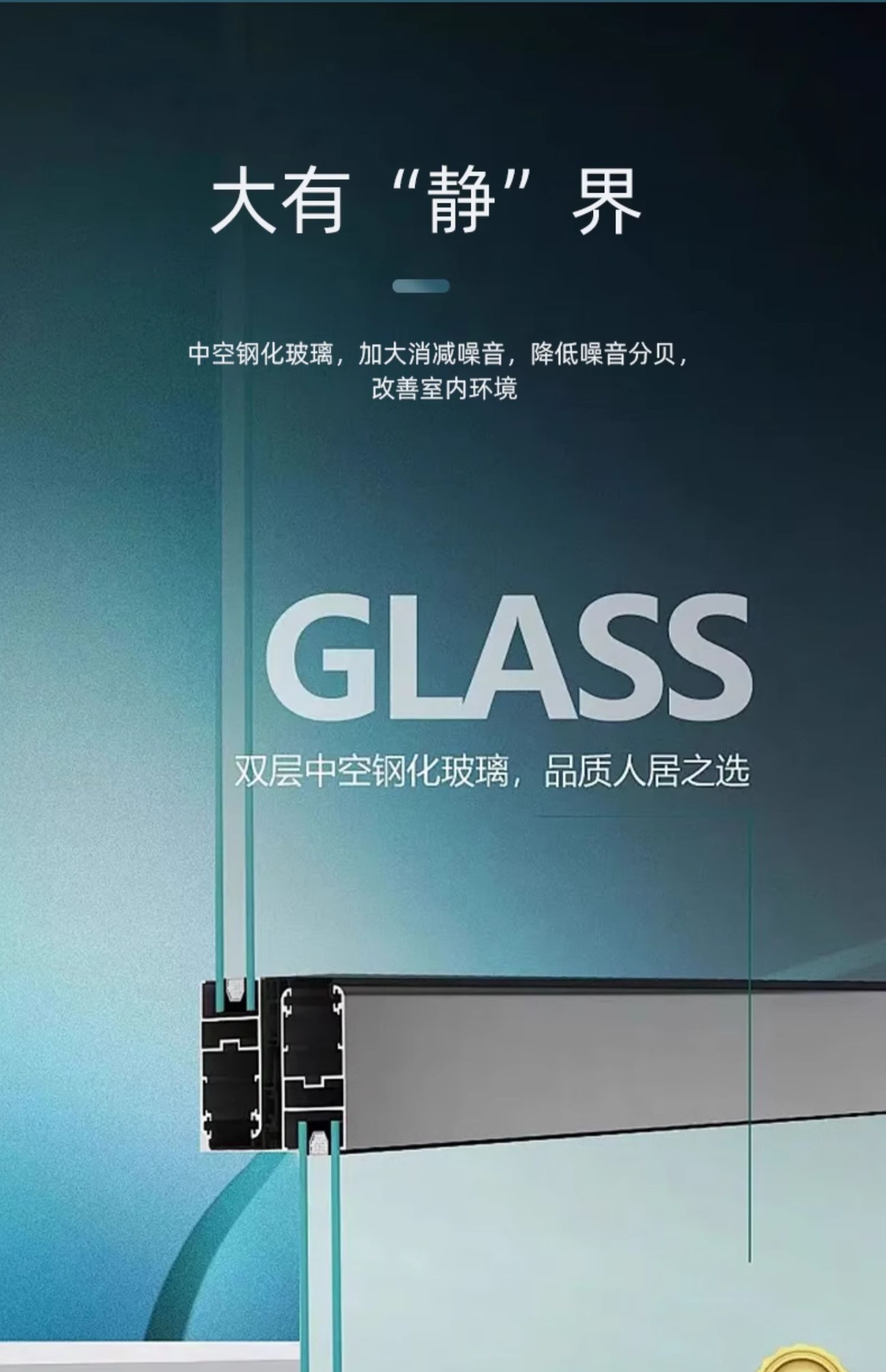 光影75系统门窗断桥门窗铝合金门窗封阳台门窗封窗隔音玻璃落地窗(图11)