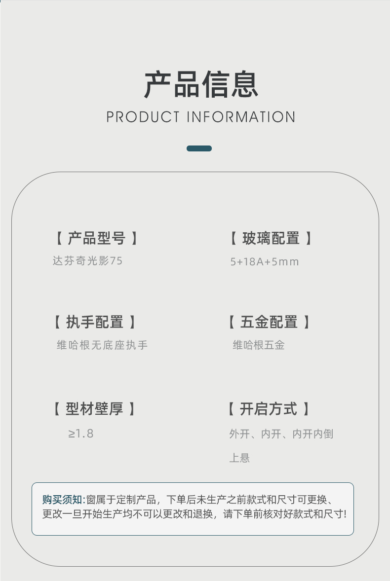 光影75系统门窗断桥门窗铝合金门窗封阳台门窗封窗隔音玻璃落地窗(图15)