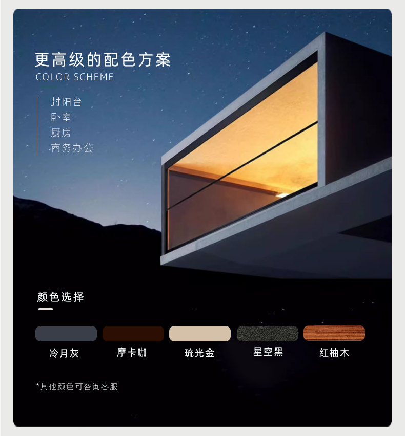 光影75系统门窗断桥门窗铝合金门窗封阳台门窗封窗隔音玻璃落地窗(图16)