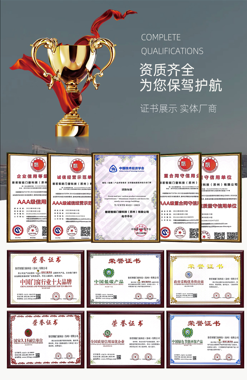 光影75系统门窗断桥门窗铝合金门窗封阳台门窗封窗隔音玻璃落地窗(图22)