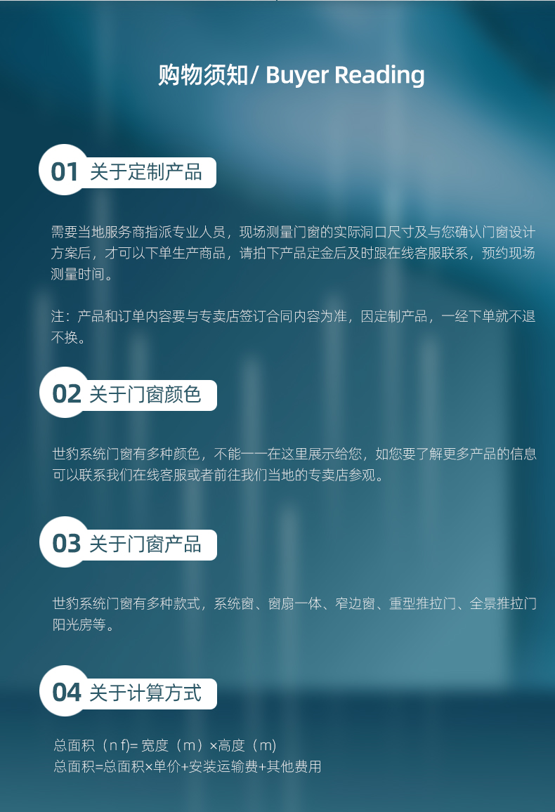 光影75系统门窗断桥门窗铝合金门窗封阳台门窗封窗隔音玻璃落地窗(图25)