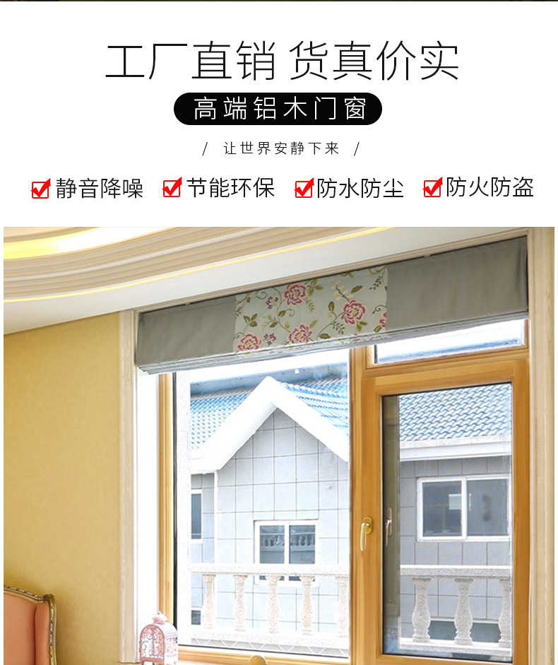 源头工厂北京铝包木门窗定制隔音密封静音窗户木包铝阳光房(图3)